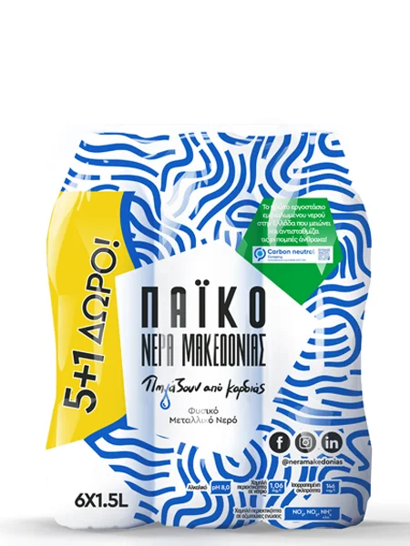 Πάϊκο Νερά Μακεδονίας 1.5lt (5+1)