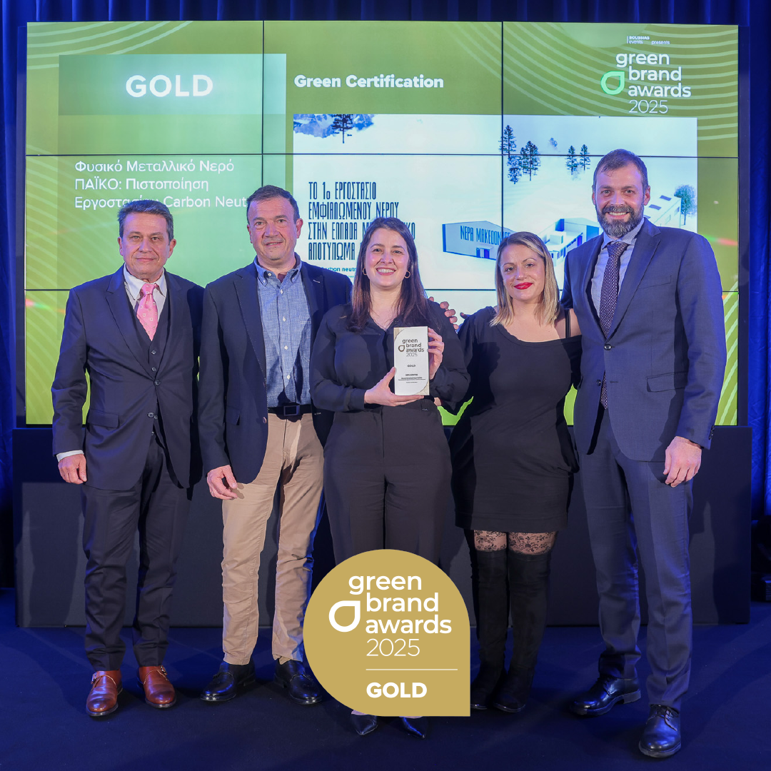 Στα Green Brand Awards… πήραμε 2 χρυσά!